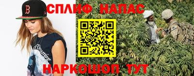 наркотики Жуковский
