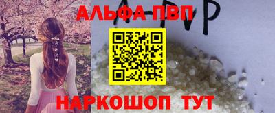 Альфа ПВП Заводоуковск