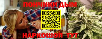 наркотики Жуковский