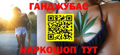 спайс Заволжье