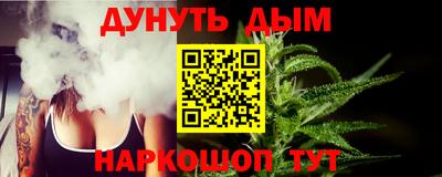 спайс Заволжье