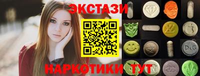 спайс Заволжье