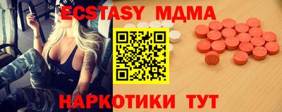 спайс Заволжье