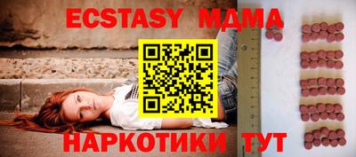 наркотики Жуковский
