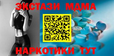 Альфа ПВП Заводоуковск