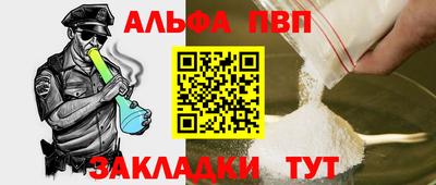 наркотики Жуковский