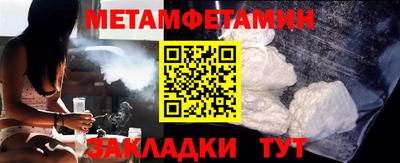 Альфа ПВП Заводоуковск
