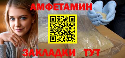 спайс Заволжье