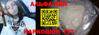 Альфа ПВП Заводоуковск