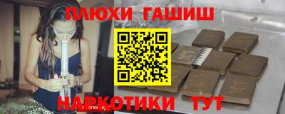 спайс Заволжье