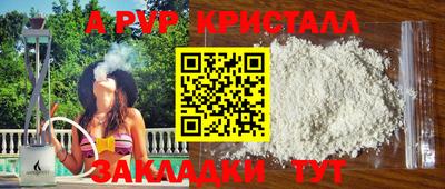 Альфа ПВП Заводоуковск