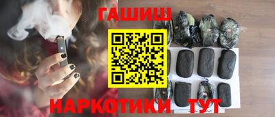 спайс Заволжье