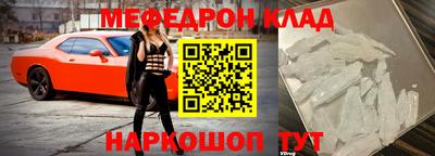 спайс Заволжье
