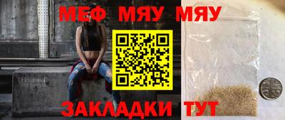 спайс Заволжье