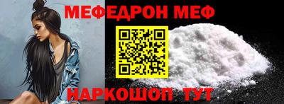 спайс Заволжье