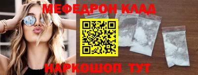 спайс Заволжье