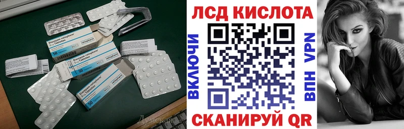 Лсд 25 экстази ecstasy  hydra ссылки  Малгобек  где купить наркотик 