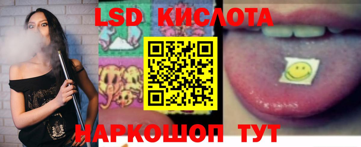 Малгобек  ЛСД экстази ecstasy  LSD-25 экстази ecstasy  Вход с VPN 