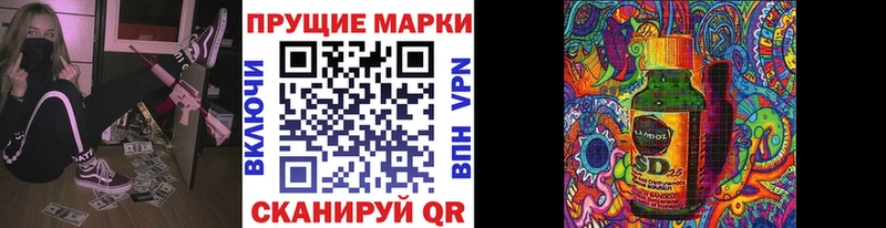 купить наркотики сайты Малгобек kraken вход Наркотические марки 1,8мг