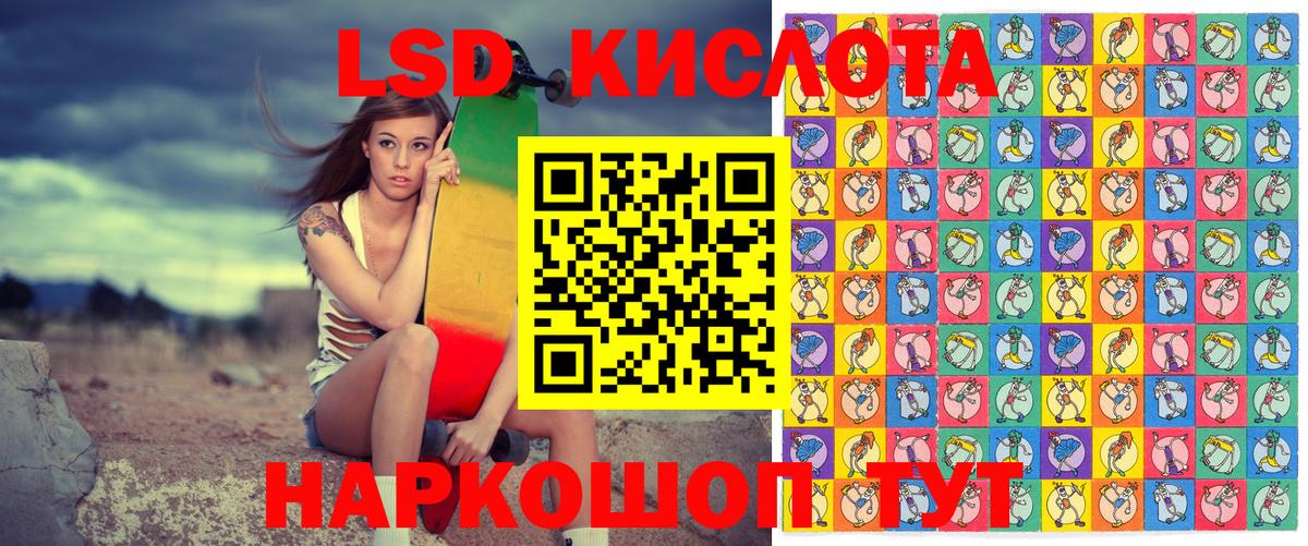 Марки NBOMe 1,8мг Малгобек