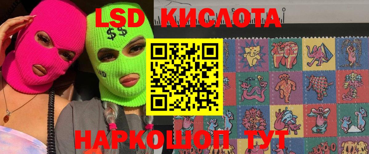 Наркотические марки 1500мкг  что такое   Малгобек  Вход с VPN  Наркотические марки 1500мкг 