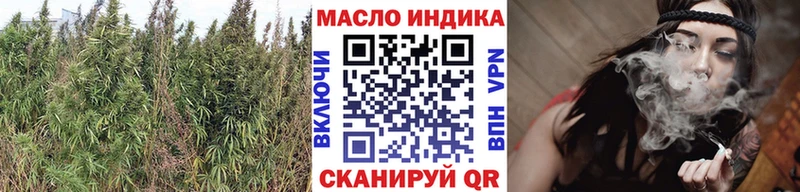 ОМГ ОМГ онион Малгобек ТГК THC oil