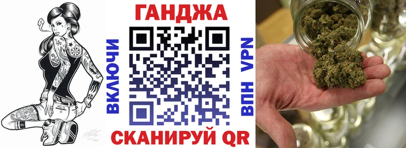 цены   Малгобек  МАРИХУАНА VHQ 