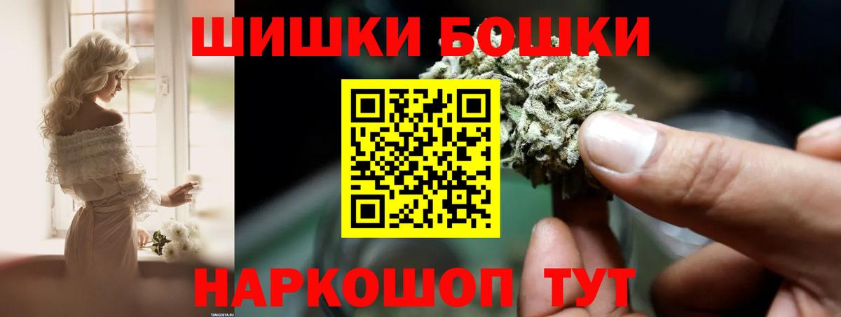 Малгобек  Марихуана конопля  Бошки Шишки тримм  Вход с VPN  МАРИХУАНА THC 21% 