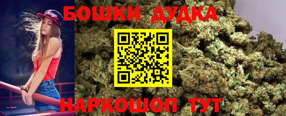 Шишки марихуана ГИДРОПОН Малгобек